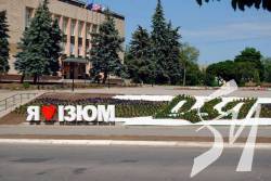 В Ізюмі замість радянських назв з'являться вулиці Бандери, Мазепи та Ратушного В Ізюмі замість радянських назв з'являться вулиці Бандери, Мазепи та Ратушного